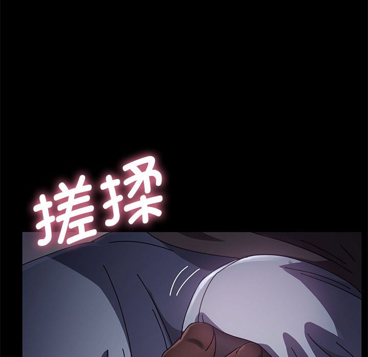 [韩国漫画] 我家的赘婿大人 剧情,熟女人妻#[338P]-120