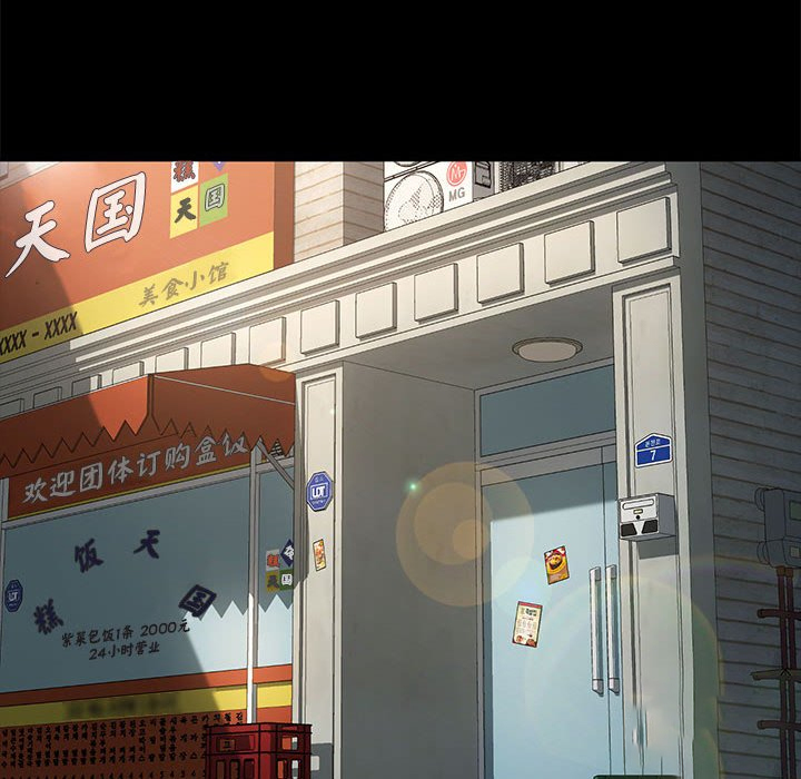 [韩国漫画] 我家的赘婿大人 剧情,熟女人妻#[338P]-130