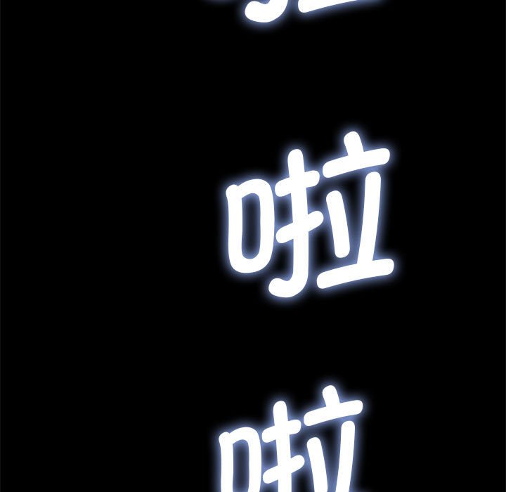 [韩国漫画] 我家的赘婿大人 剧情,熟女人妻#[338P]-156