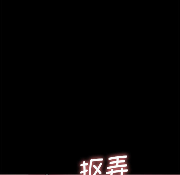 [韩国漫画] 我家的赘婿大人 剧情,熟女人妻#[338P]-169