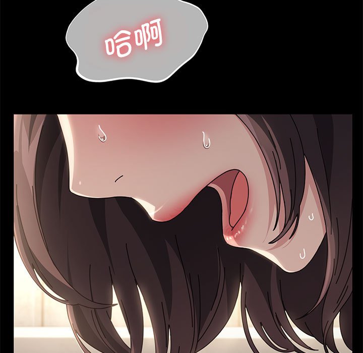 [韩国漫画] 我家的赘婿大人 剧情,熟女人妻#[338P]-223