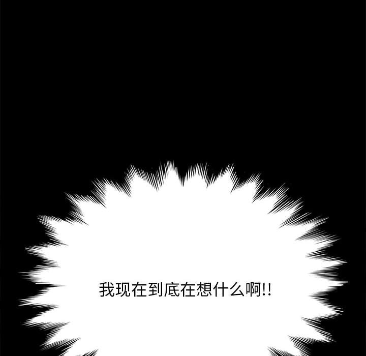 [韩国漫画] 我家的赘婿大人 剧情,熟女人妻#[338P]-252