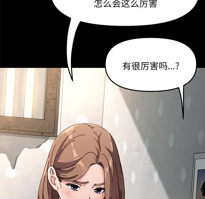 [韩国漫画] 我家的赘婿大人 剧情,熟女人妻#[338P]-264
