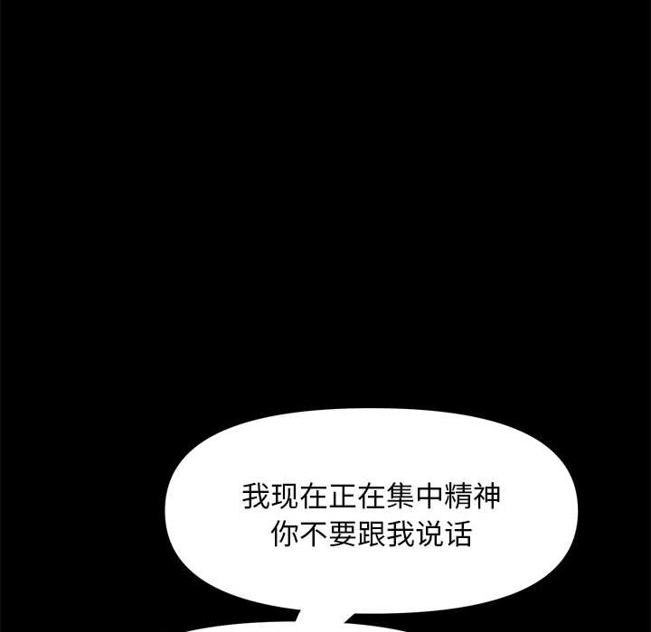 [韩国漫画] 我家的赘婿大人 剧情,熟女人妻#[338P]-270