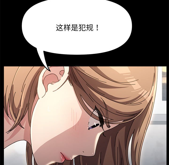 [韩国漫画] 我家的赘婿大人 剧情,熟女人妻#[338P]-271
