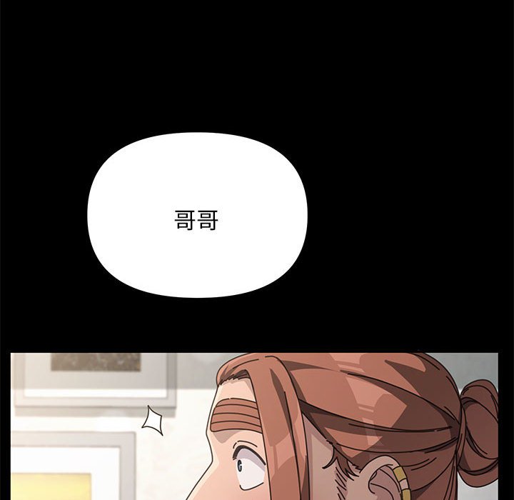 [韩国漫画] 我家的赘婿大人 剧情,熟女人妻#[338P]-294