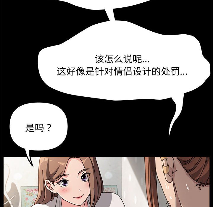 [韩国漫画] 我家的赘婿大人 剧情,熟女人妻#[338P]-322