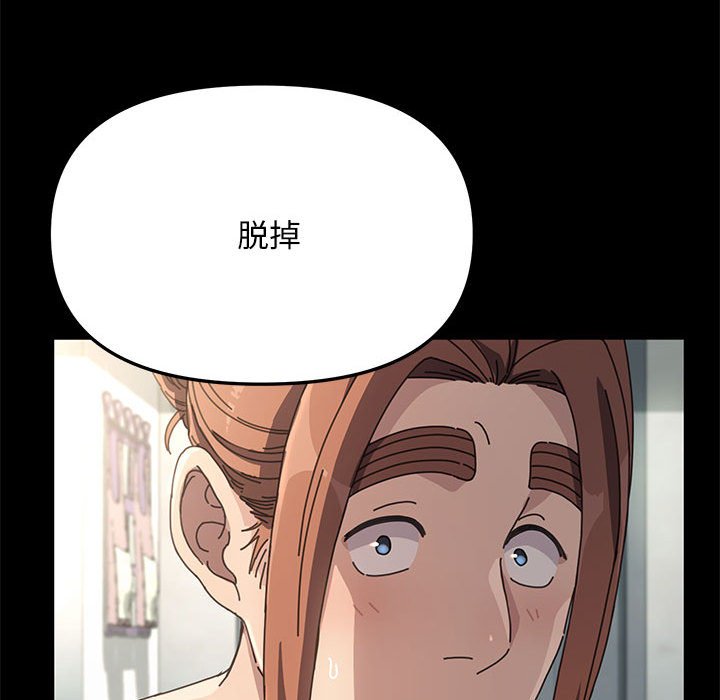 [韩国漫画] 我家的赘婿大人 剧情,熟女人妻#[338P]-329