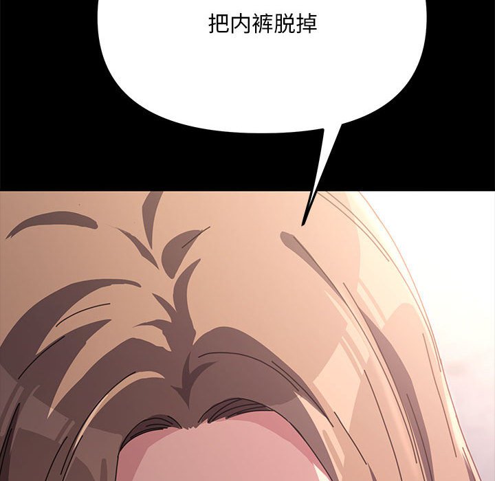 [韩国漫画] 我家的赘婿大人 剧情,熟女人妻#[338P]-333