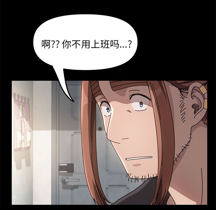 [韩国漫画] 我家的赘婿大人 剧情,熟女人妻#[338P]-36