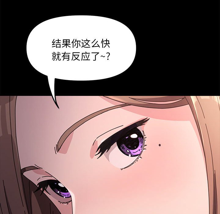 [韩国漫画] 我家的赘婿大人 剧情,熟女人妻#[338P]-54