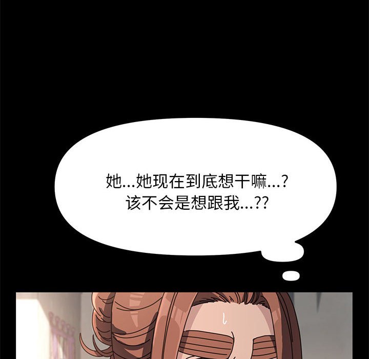 [韩国漫画] 我家的赘婿大人 剧情,熟女人妻#[338P]-63