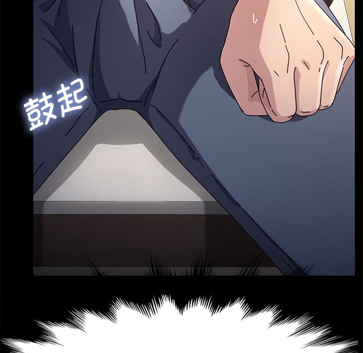 [韩国漫画] 我家的赘婿大人 剧情,熟女人妻#[338P]-73