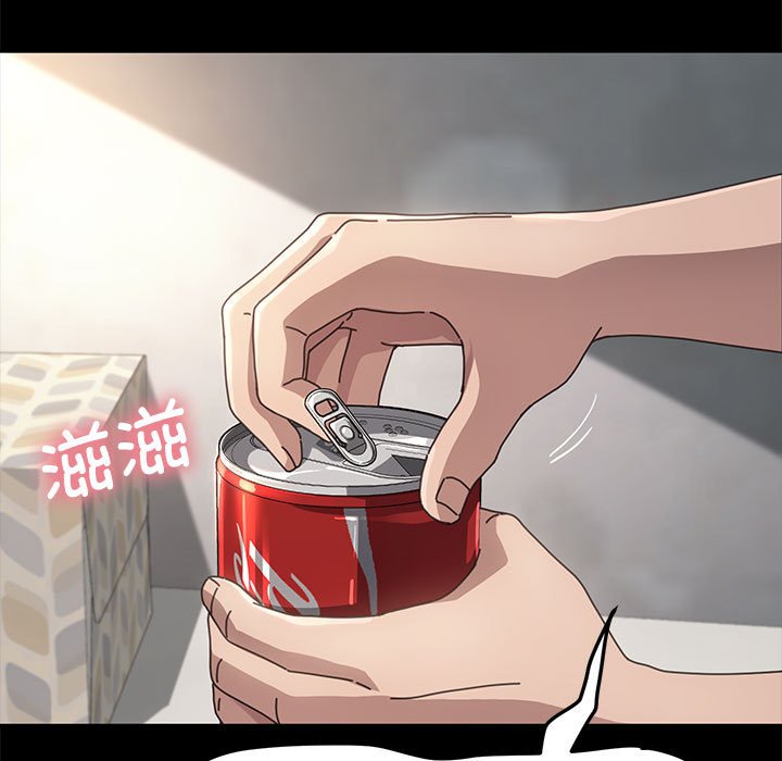 [韩国漫画] 我家的赘婿大人 剧情,熟女人妻#[338P]-76