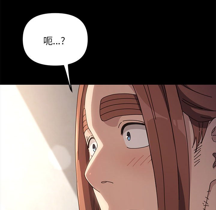 [韩国漫画] 我家的赘婿大人 剧情,熟女人妻#[338P]-99