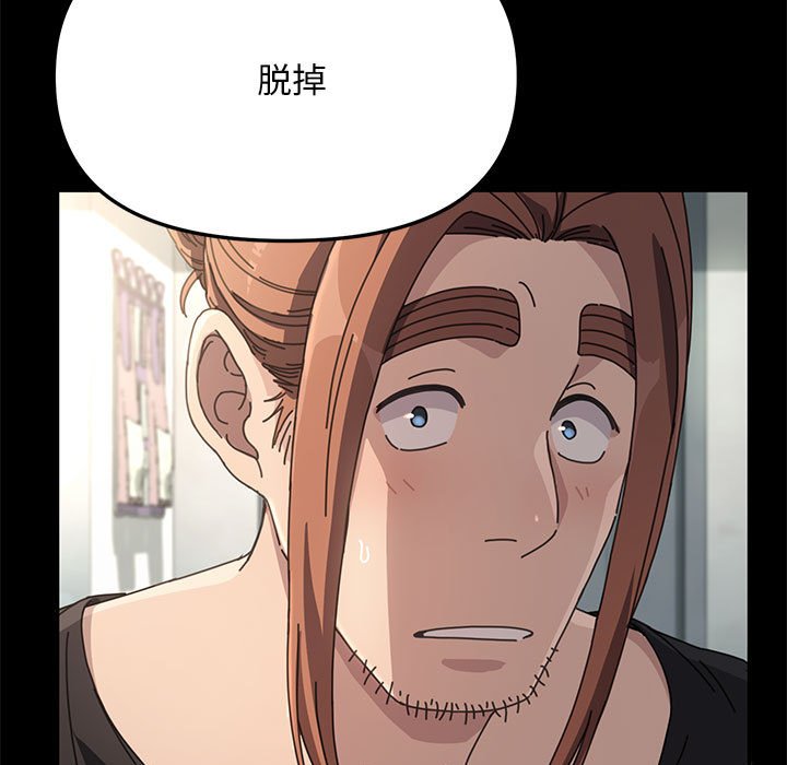 [韩国漫画] 我家的赘婿大人 剧情,熟女人妻#[215P]-11