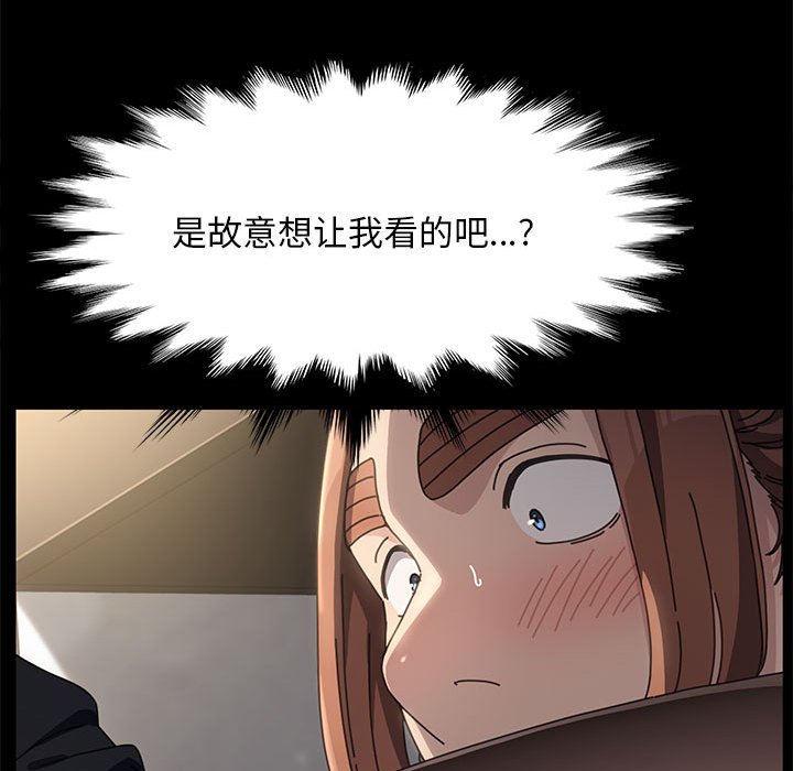 [韩国漫画] 我家的赘婿大人 剧情,熟女人妻#[215P]-114