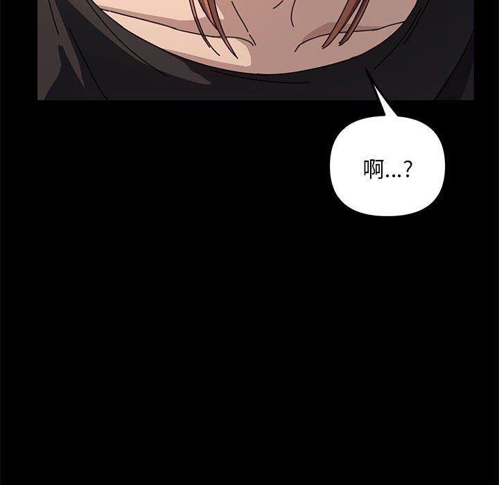 [韩国漫画] 我家的赘婿大人 剧情,熟女人妻#[215P]-12