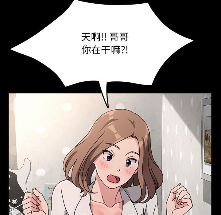 [韩国漫画] 我家的赘婿大人 剧情,熟女人妻#[215P]-125