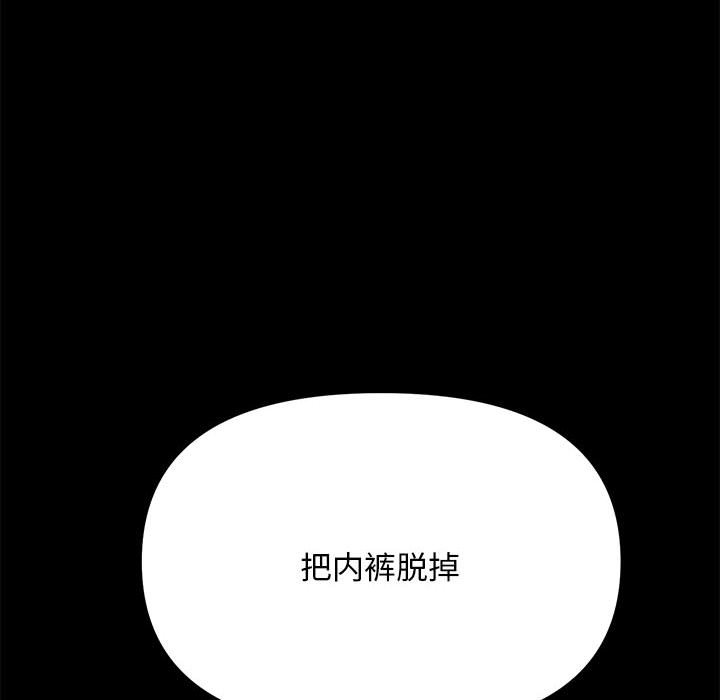 [韩国漫画] 我家的赘婿大人 剧情,熟女人妻#[215P]-14