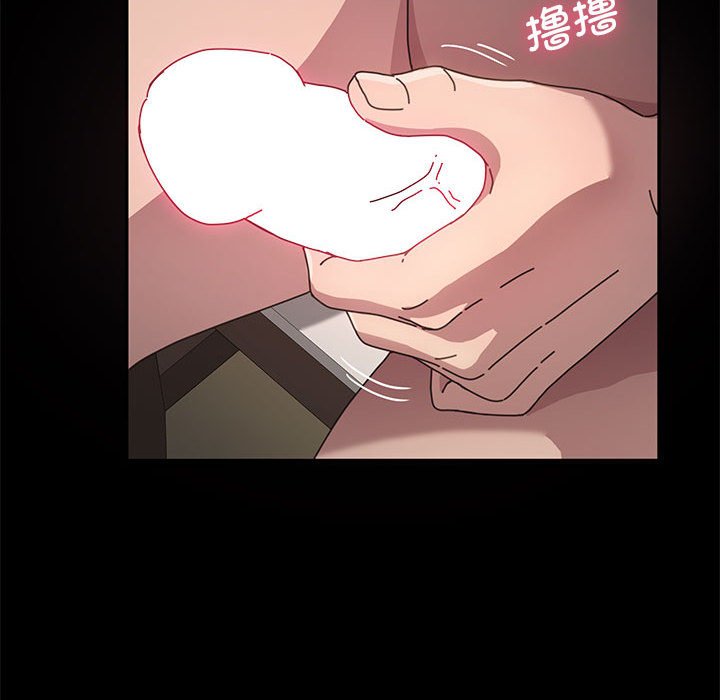 [韩国漫画] 我家的赘婿大人 剧情,熟女人妻#[215P]-149