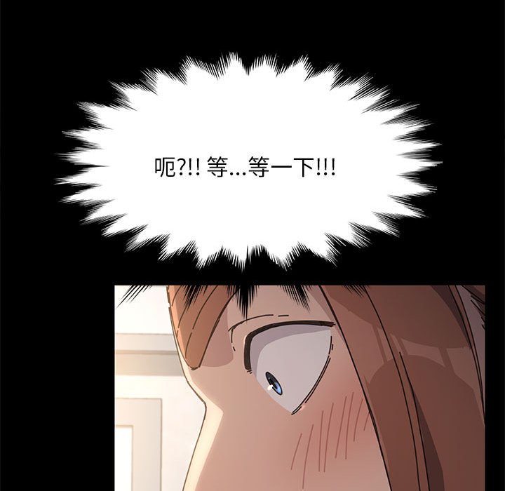 [韩国漫画] 我家的赘婿大人 剧情,熟女人妻#[215P]-177