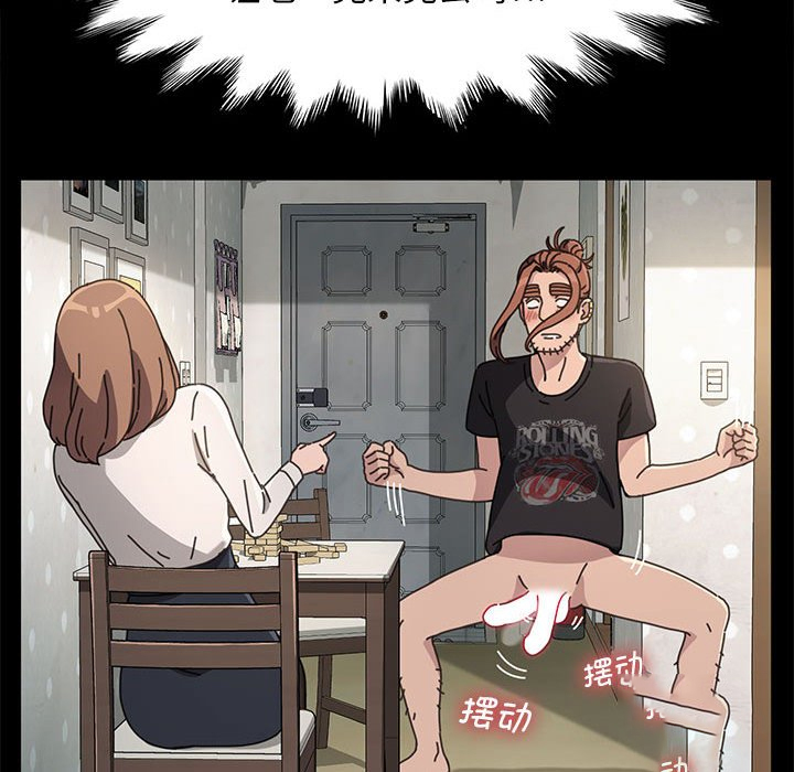 [韩国漫画] 我家的赘婿大人 剧情,熟女人妻#[215P]-180