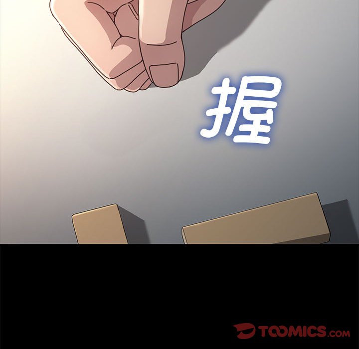 [韩国漫画] 我家的赘婿大人 剧情,熟女人妻#[215P]-184