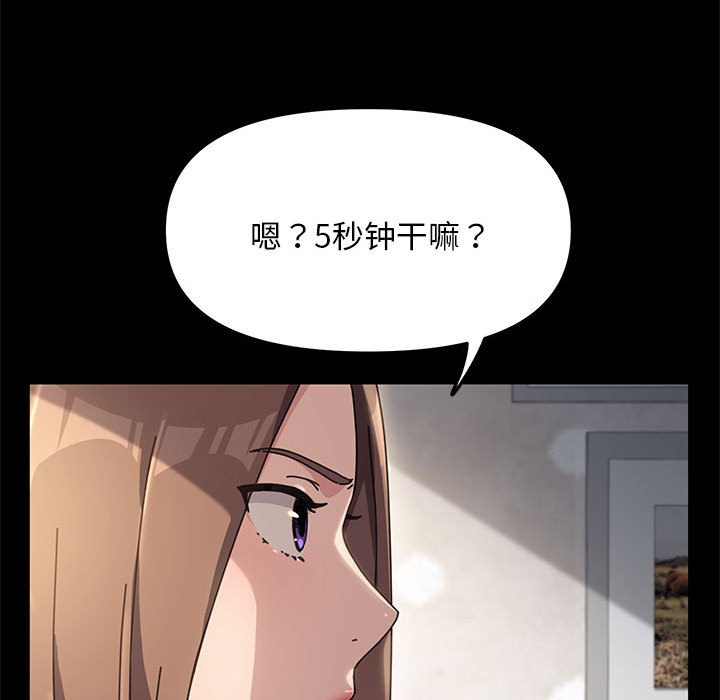 [韩国漫画] 我家的赘婿大人 剧情,熟女人妻#[215P]-193