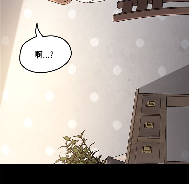 [韩国漫画] 我家的赘婿大人 剧情,熟女人妻#[215P]-199