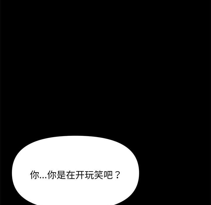 [韩国漫画] 我家的赘婿大人 剧情,熟女人妻#[215P]-26