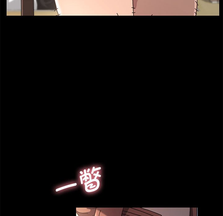 [韩国漫画] 我家的赘婿大人 剧情,熟女人妻#[215P]-32