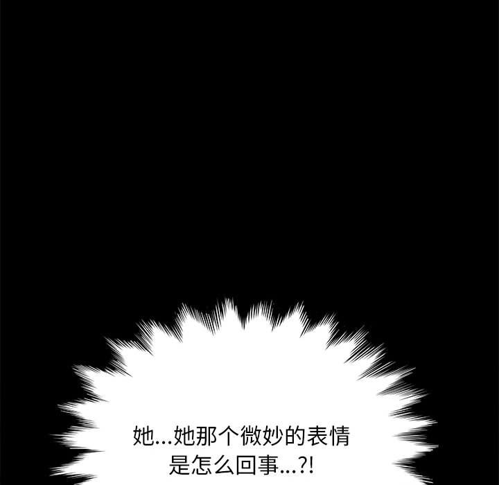 [韩国漫画] 我家的赘婿大人 剧情,熟女人妻#[215P]-38