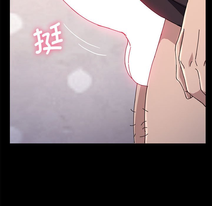 [韩国漫画] 我家的赘婿大人 剧情,熟女人妻#[215P]-46