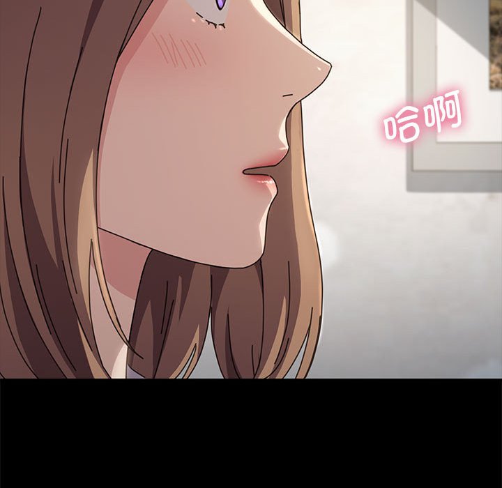 [韩国漫画] 我家的赘婿大人 剧情,熟女人妻#[215P]-48