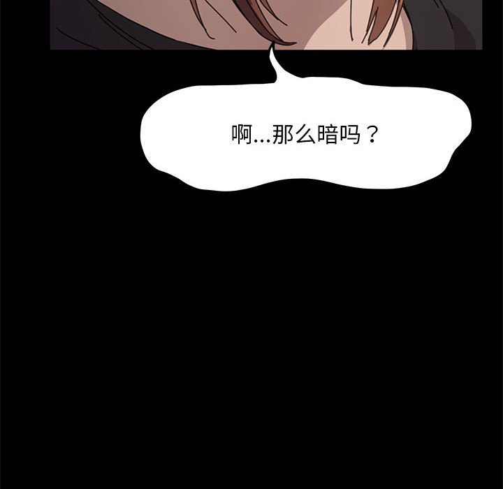 [韩国漫画] 我家的赘婿大人 剧情,熟女人妻#[215P]-53