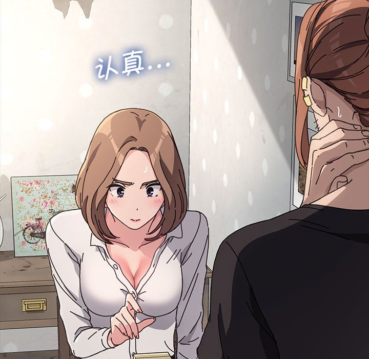 [韩国漫画] 我家的赘婿大人 剧情,熟女人妻#[215P]-57