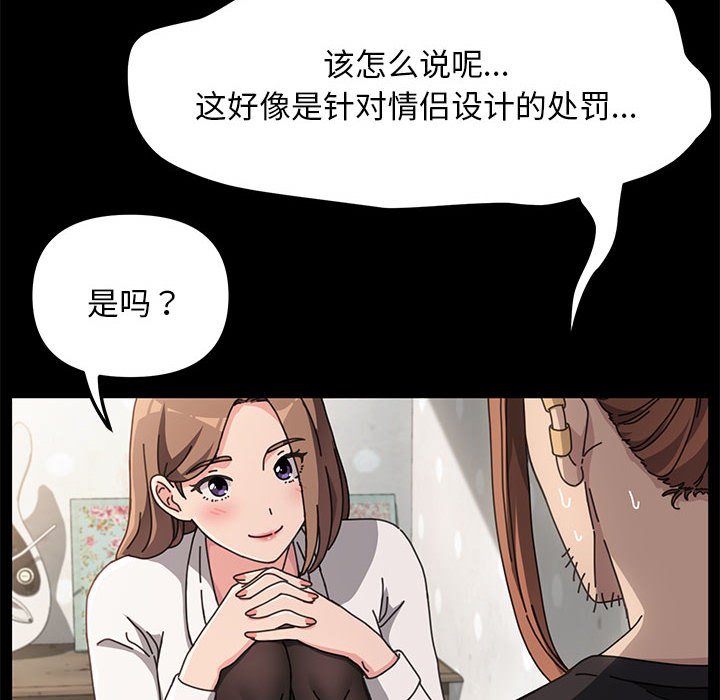 [韩国漫画] 我家的赘婿大人 剧情,熟女人妻#[215P]-6