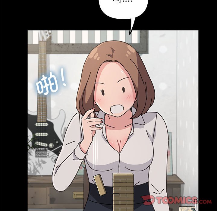 [韩国漫画] 我家的赘婿大人 剧情,熟女人妻#[215P]-64