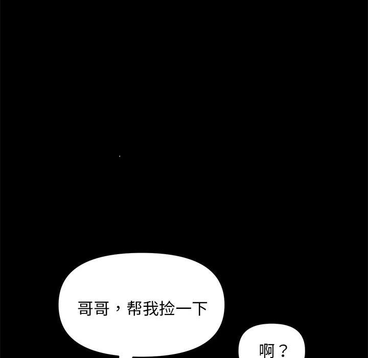 [韩国漫画] 我家的赘婿大人 剧情,熟女人妻#[215P]-69