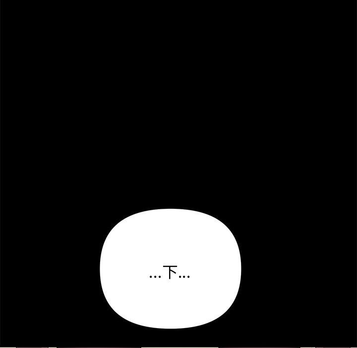 [韩国漫画] 我家的赘婿大人 剧情,熟女人妻#[215P]-77