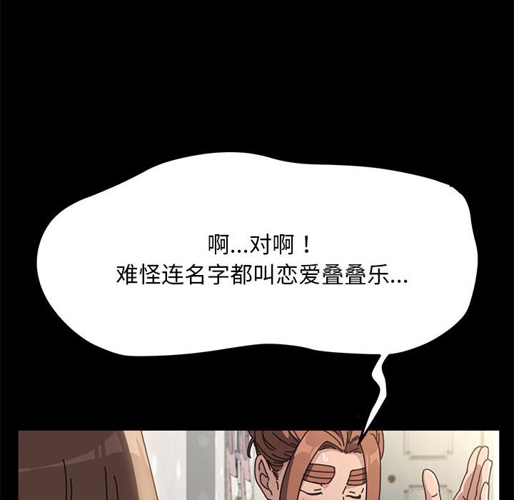 [韩国漫画] 我家的赘婿大人 剧情,熟女人妻#[215P]-8