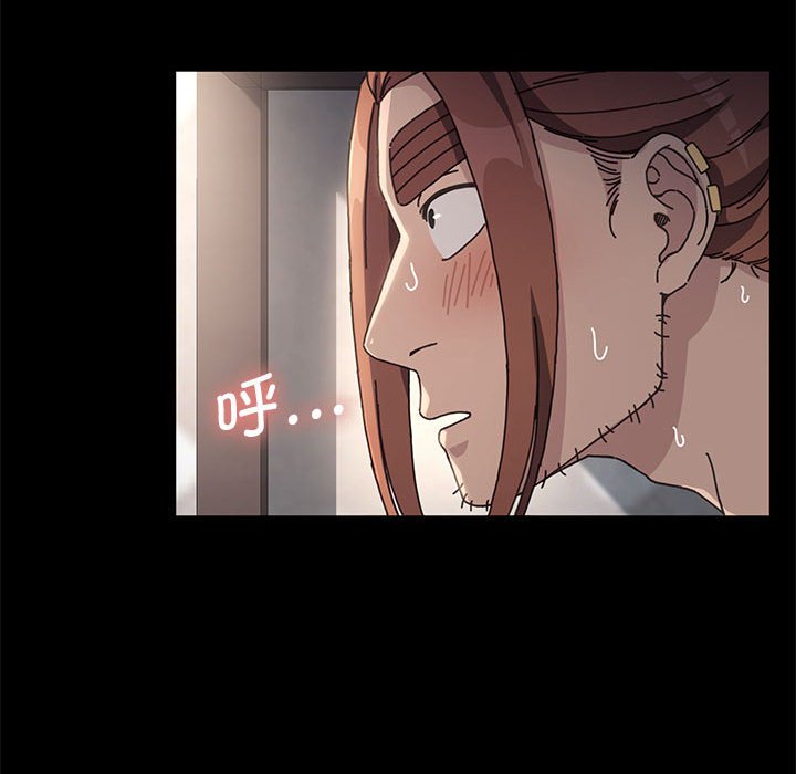 [韩国漫画] 我家的赘婿大人 剧情,熟女人妻#[215P]-92