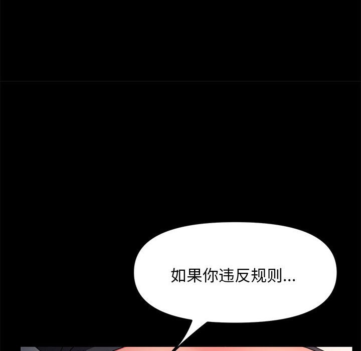 [韩国漫画] 我家的赘婿大人 剧情,熟女人妻#[216P]-103