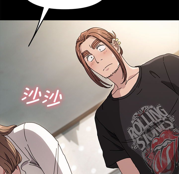 [韩国漫画] 我家的赘婿大人 剧情,熟女人妻#[216P]-132