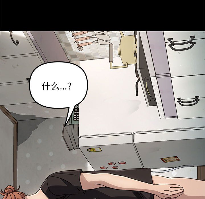 [韩国漫画] 我家的赘婿大人 剧情,熟女人妻#[216P]-138