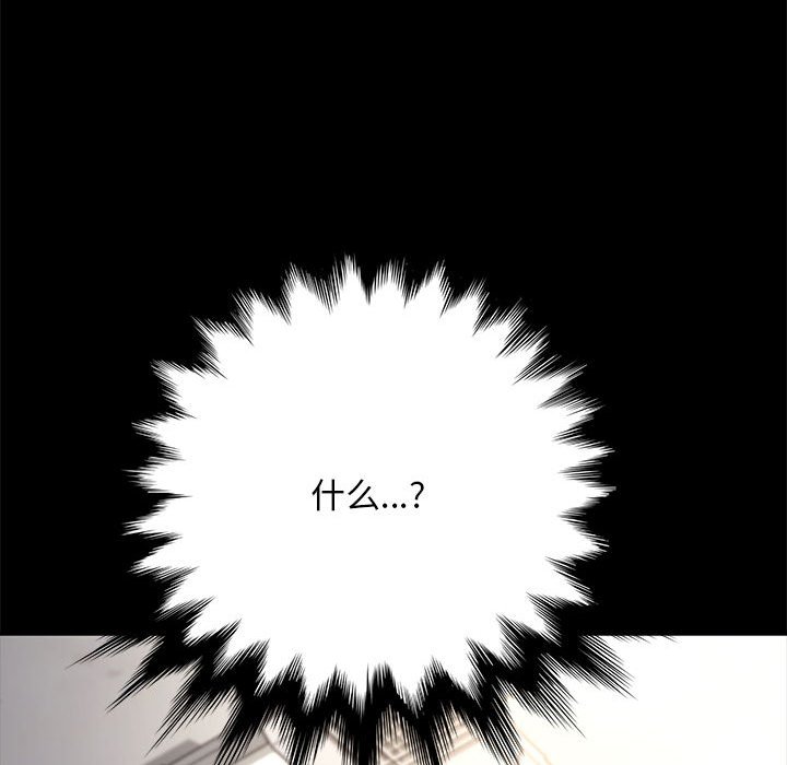 [韩国漫画] 我家的赘婿大人 剧情,熟女人妻#[216P]-146