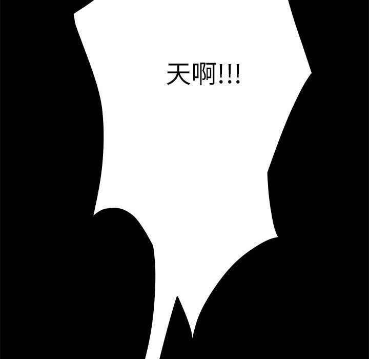 [韩国漫画] 我家的赘婿大人 剧情,熟女人妻#[216P]-158