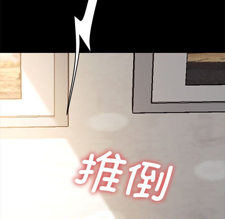 [韩国漫画] 我家的赘婿大人 剧情,熟女人妻#[216P]-159