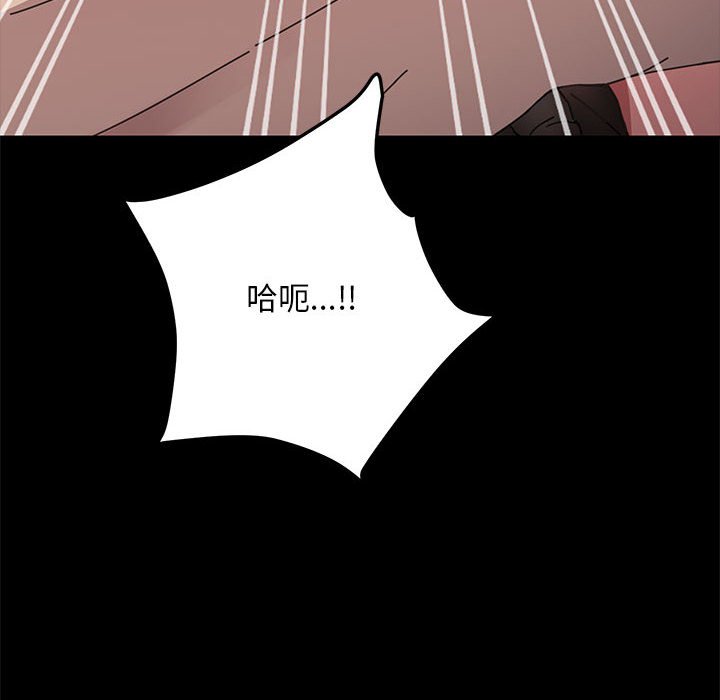 [韩国漫画] 我家的赘婿大人 剧情,熟女人妻#[216P]-171